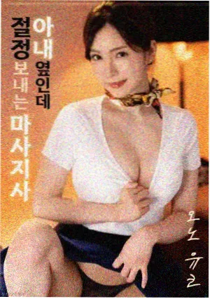 金陵十三钗 剧照 告别